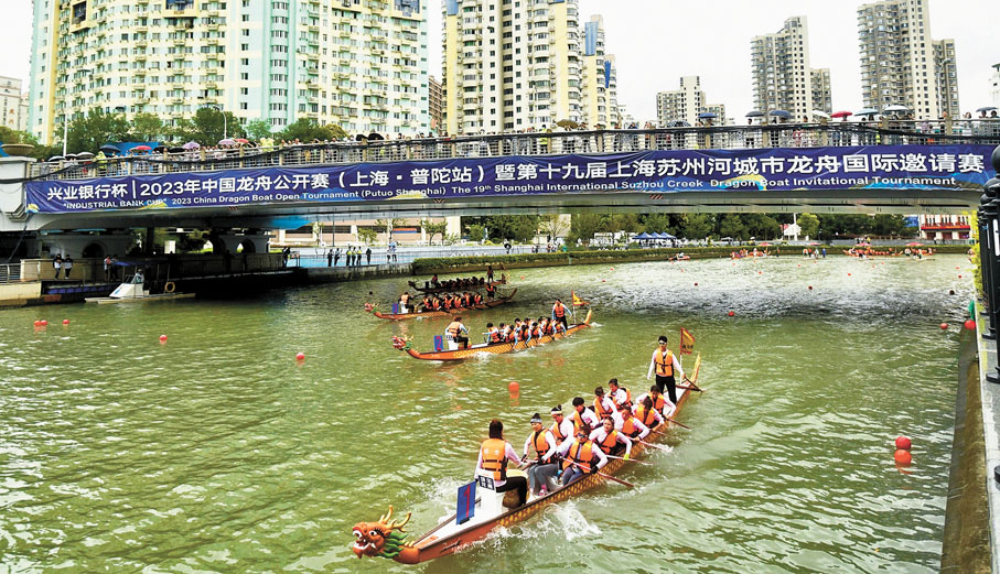 ◆ 中國龍舟公開賽(上海·普陀站)圓滿收官。香港文匯報記者夏微 攝