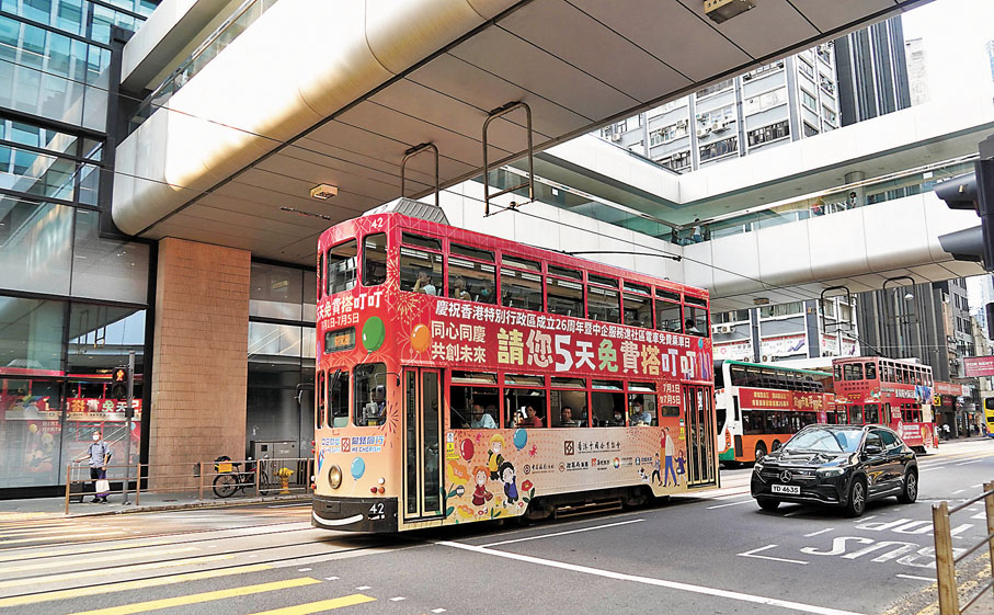 ◆ 7月1日至5日，全港電車免費乘搭。香港文匯報記者曾興偉 攝