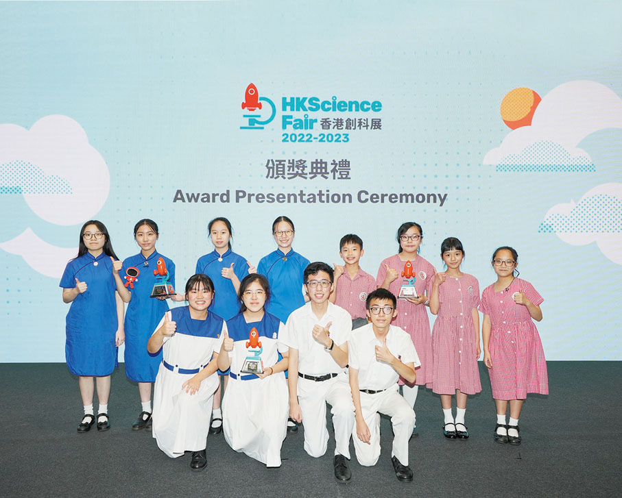 ◆基督教宣道會徐澤林紀念小學代表（後排右紅校服）、聖士提反女子中學代表（後排左藍校服）及何明華會督銀禧中學代表（前排）奪得「小學組」、「初中組」及「高中組」的金獎。