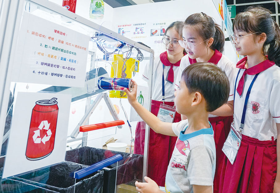 ◆參賽的學生向入場人士介紹創意發明，宣揚環保理念。