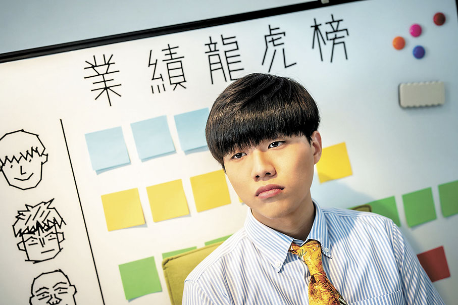 ◆黃明德拍MV以一身「社畜」造型上陣。