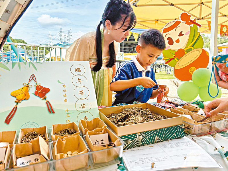 ◆市民體驗端午包香囊活動。 香港文匯報記者郭若溪  攝