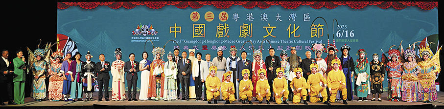 ◆晚會結束後演員與嘉賓大合照。