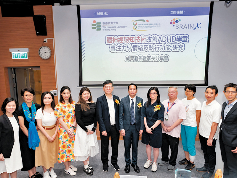 ◆教大研究發現腦神經認知科技能改善ADHD學童專注力。