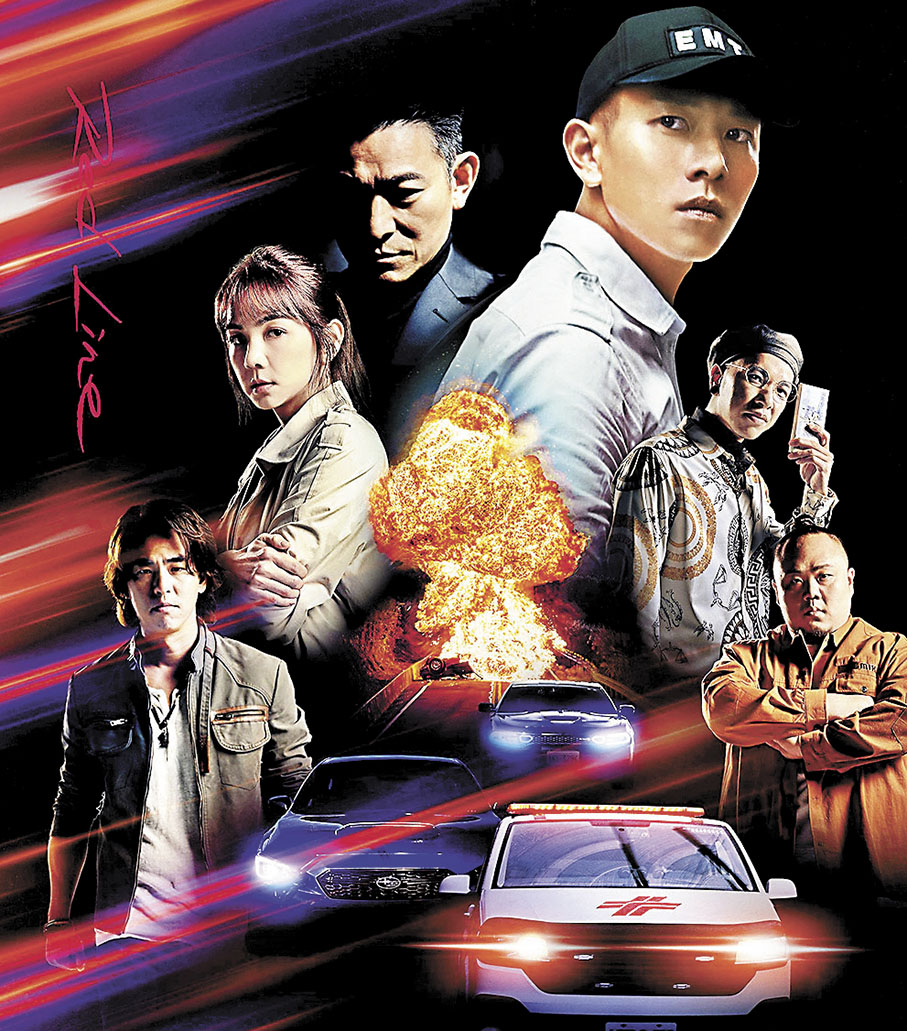 ◆在《速命道》中柯有倫（左一）飾演阿杰。