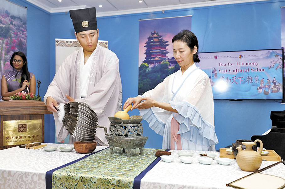 ◆斐濟首都蘇瓦「茶和天下」·雅集現場茶藝展示。