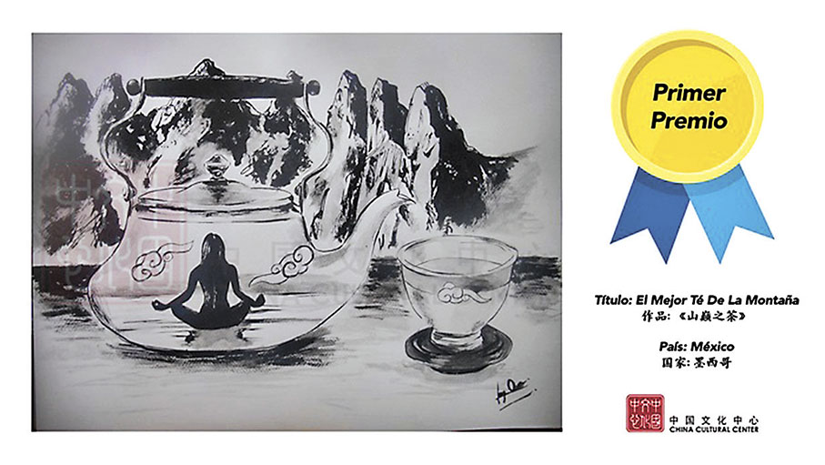 ◆墨西哥「茶和天下」中國茶文化主題繪畫大賽手繪組一等獎《山巔之茶》
