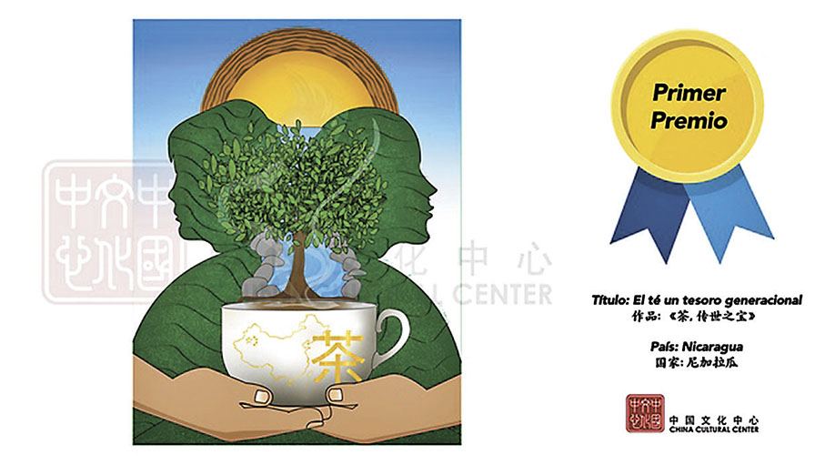 ◆墨西哥「茶和天下」中國茶文化主題繪畫大賽數碼組一等獎《茶，傳世之寶》。