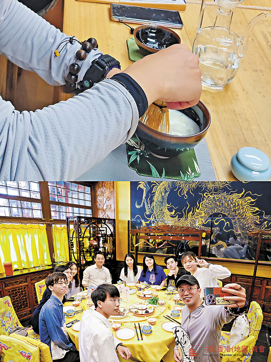 ◆宋朝點茶，擊拂茶湯（上）  2023在京香港實習生交流午餐會（下）