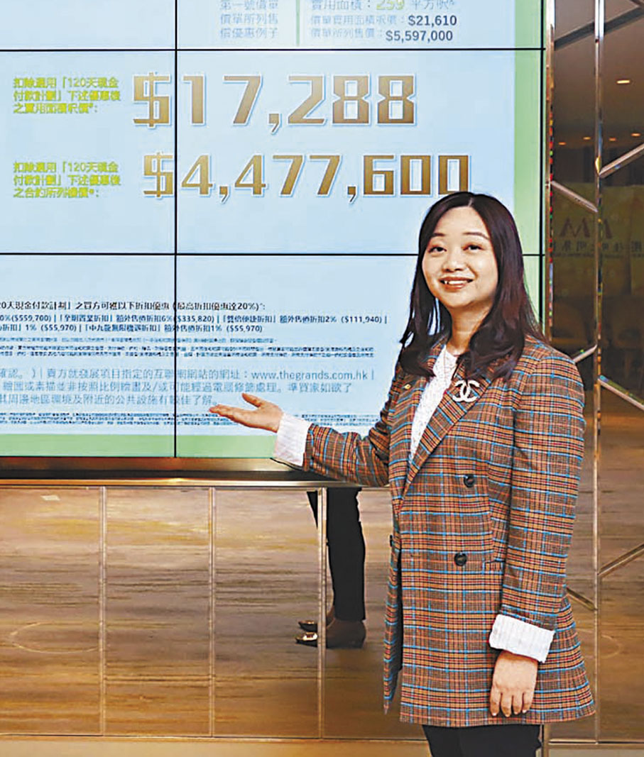 ◆佳明馮倩平形容明雋 首張價單為「雙重驚喜價」。