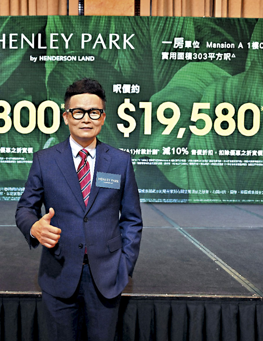 ◆恒基林達民指，傾向惜售HENLEY PARK高座向體育園景觀的單位。