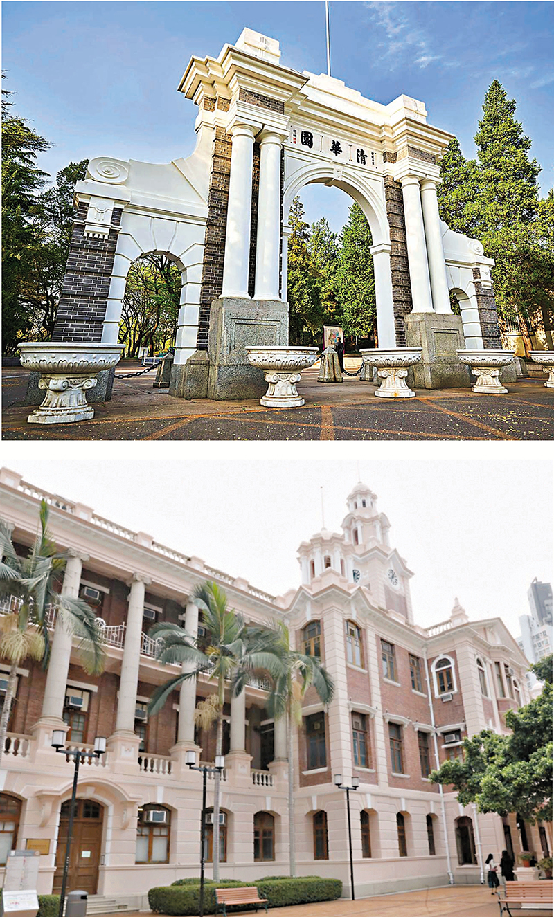◆內地和香港的高等學府在亞洲大學排名中名列前茅，其中清華大學﹙圖左﹚連續4年居首，香港大學﹙圖右﹚則續居第四。 資料圖片
