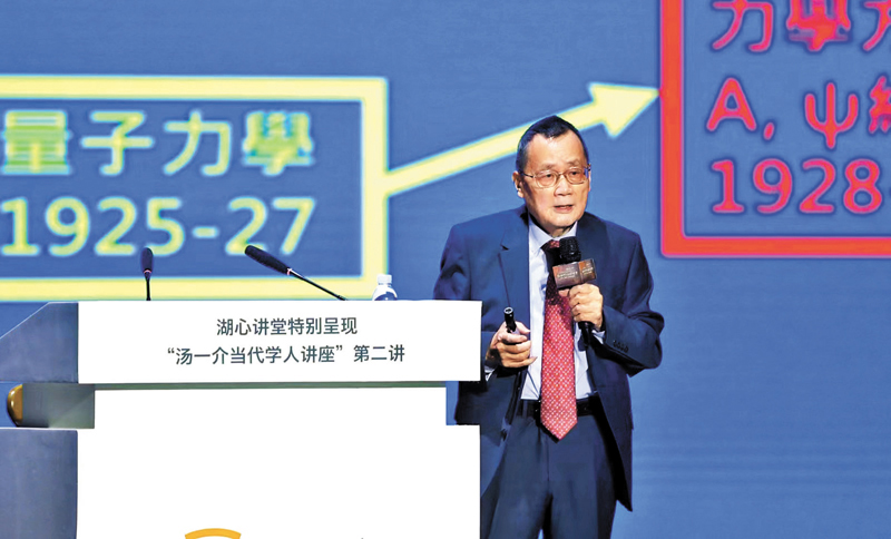 ◆陳方正講述楊振寧的傳奇人生。 受訪者供圖