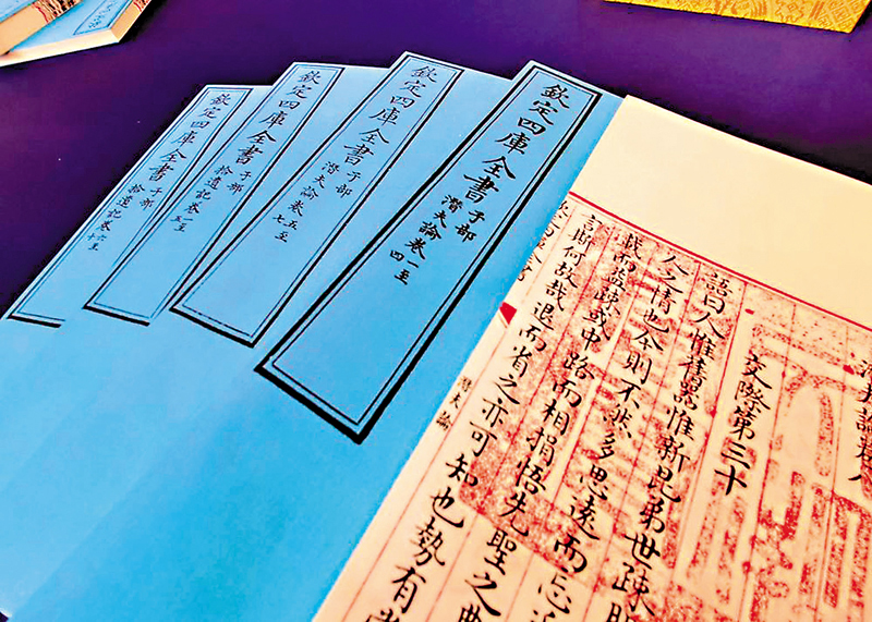 ◆文溯閣《四庫全書》影印精選展示