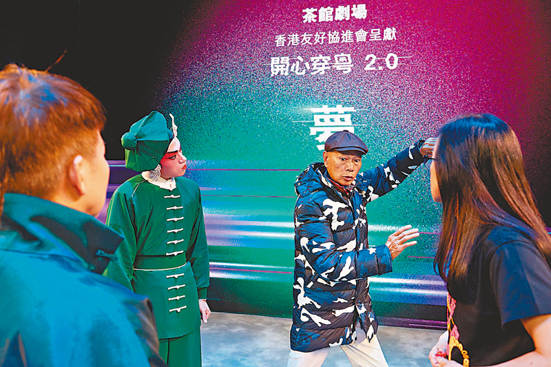 ◆羅家英指導年輕演員。 西九文化區管理局提供