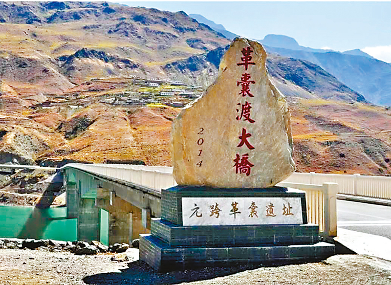 ◆忽必烈革囊渡江處。 作者供圖