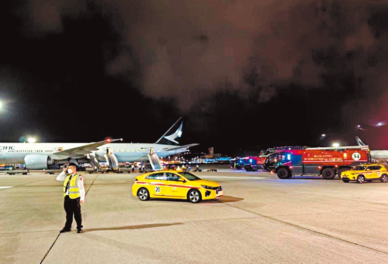 ◆有消防車在國泰客機旁戒備。