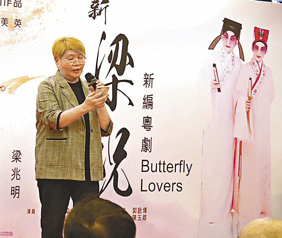 ◆彭美施透露新《梁祝》,一定讓觀眾耳目一新。