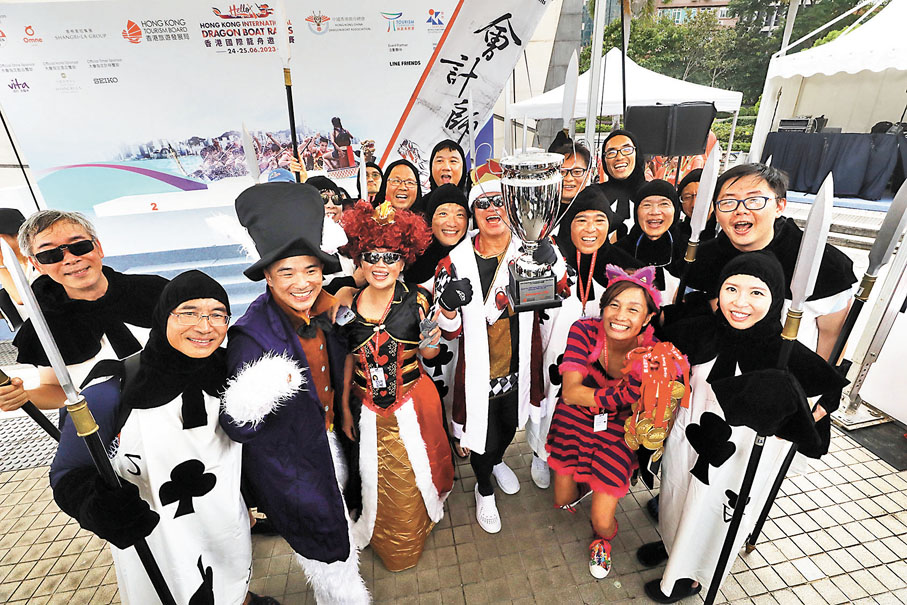 ◆「扮嘢大賽」冠軍由以「愛麗絲夢遊仙境」為主題的香港會計師公會龍舟隊奪得。香港文匯報記者郭木又  攝