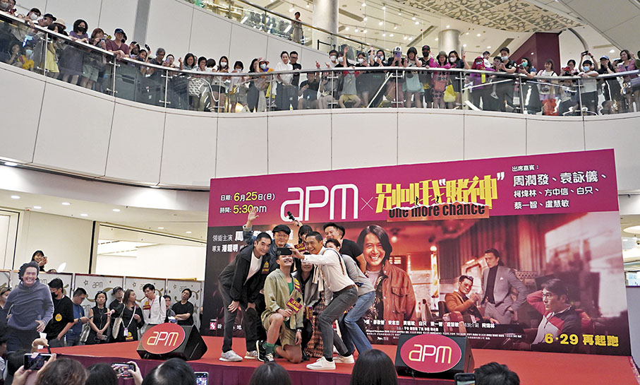 ◆ 發哥跟劇組與現場觀眾玩自拍影大合照。