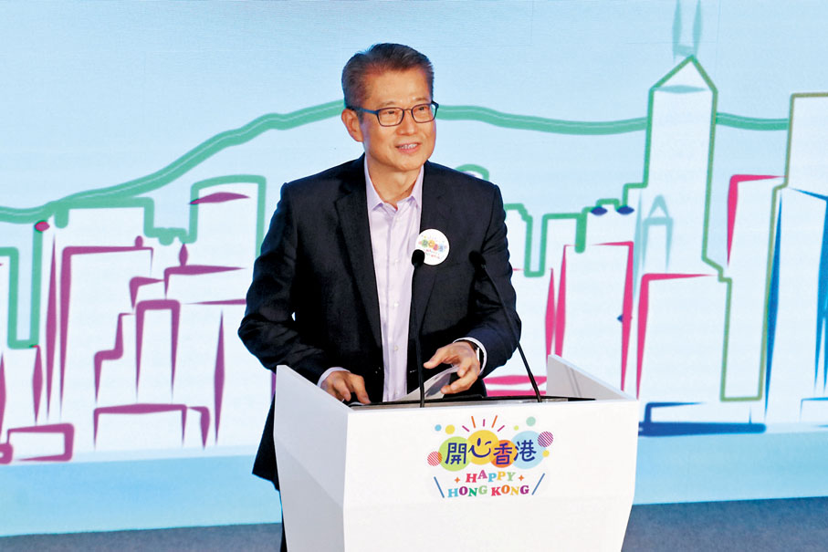◆財政司司長陳茂波表示,正與金管局研究對樓宇按揭作微調,稍後會公布措施。資料圖片