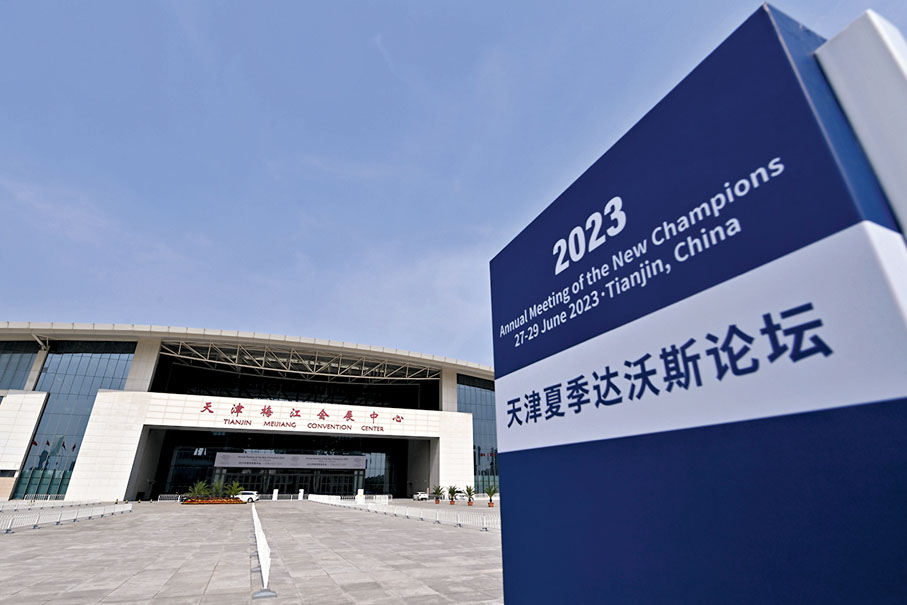 ◆6月27日至29日，第十四屆夏季達沃斯論壇在天津梅江會展中心舉行。圖為 6月25日拍攝的天津梅江會展中心一景。新華社