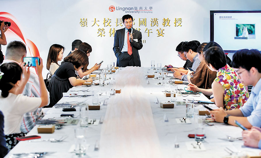 ◆將於今年8月退休的鄭國漢,昨日在傳媒午宴上分享他出任嶺大校長十年來的點滴。