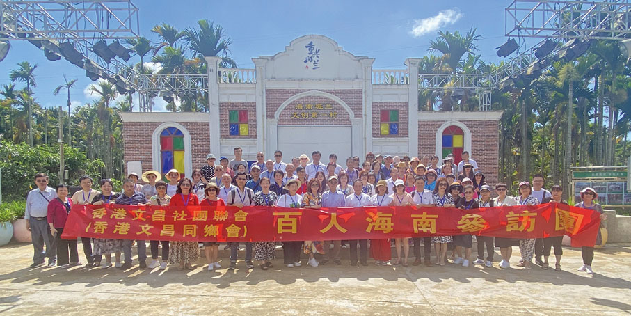 ◆ 團員們在海南斑蘭文創第一村合影。