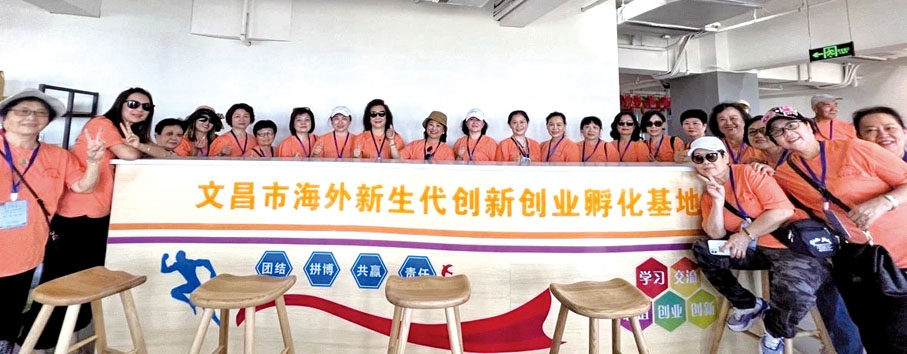 ◆ 團員們步入海外新生代創業創新孵化基地，親身感受最新的創業創新風潮。