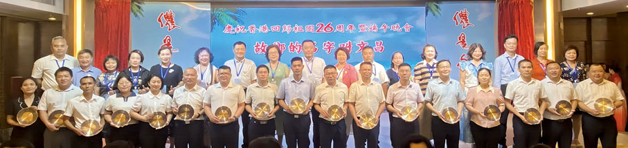 ◆ 香港文昌社團聯會17個鎮同鄉會與文昌市17個鎮政府深度融合，分別給17個鎮政府贈送紀念品，以表達聯會對他們長期以來支持關心的感謝。