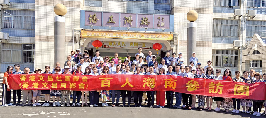 ◆ 團員們參觀文昌中學，希望每一位孩子都能在這裡收穫知識，成為社會的建設者和未來的引領者。