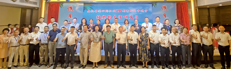 ◆ 海南這座充滿活力和希望的自貿港，正在用它的開放和繁榮，吸引全世界的目光。聯會對此充滿了期待和信心，希望以此次參訪為契機，攜手共進，共創美好未來。