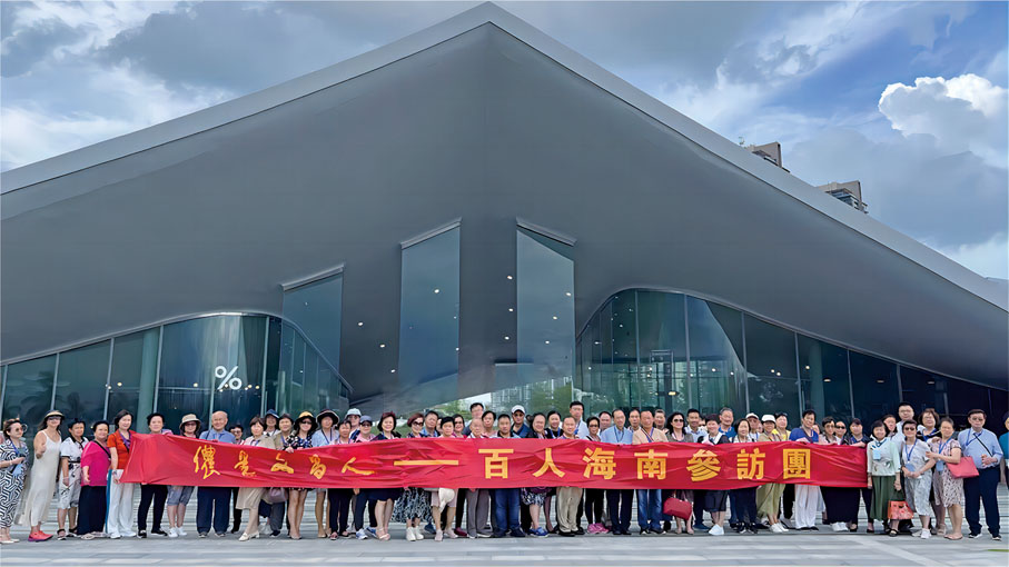 ◆ 團員們前往海口江東新區展示中心、雲洞圖書館以及天空之山驛站參觀。