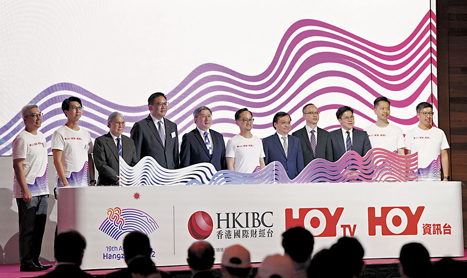 ◆「杭州第19屆亞運會」啟動禮昨日舉行。