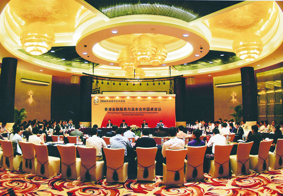 ◆ 2006甬港經濟合作論壇-香港金融服務與資本合作圓桌會議。