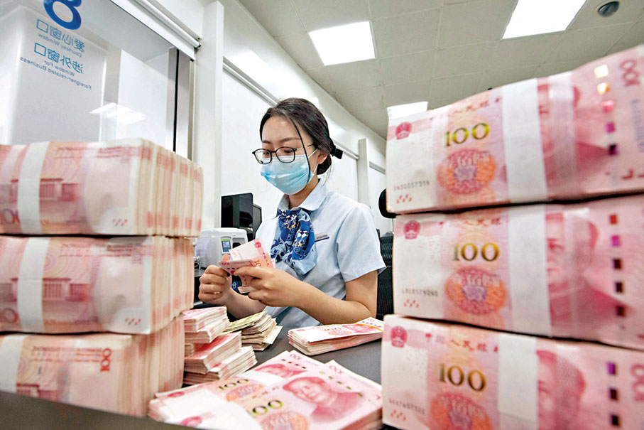 ◆報告指，24 家金融機構通過直接少計、虛假處置、移至賬外等方式，未如實反映風險資產3,746.29 億元。圖為銀行櫃員在整理清點人民幣。