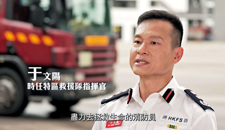 ◆于文陽　視頻截圖