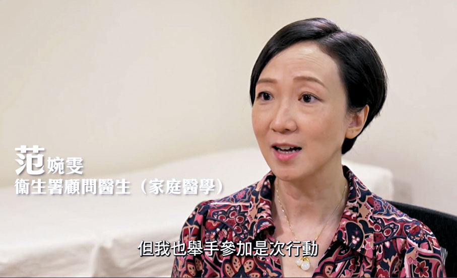 ◆范婉雯　視頻截圖