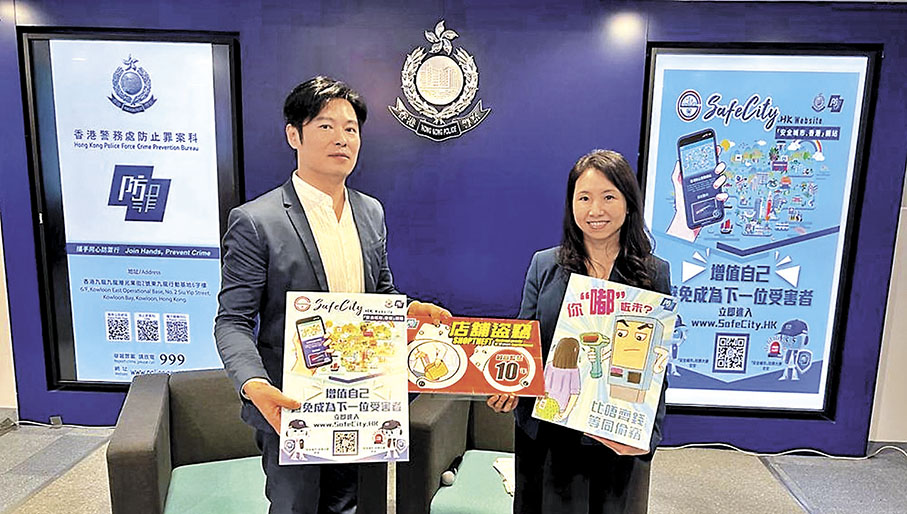 ◆近月店鋪盜竊及雜項盜竊案上升，防罪科聯同零售業代表簡介商戶防盜措施及市民保護個人財物。