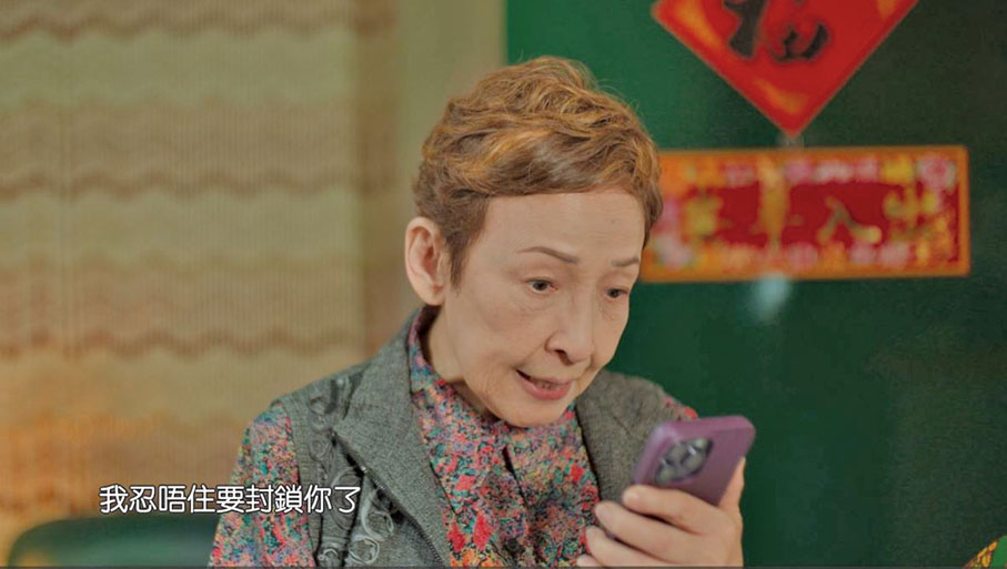 ◆ 藝員馮素波和鄭子誠擔綱演出的防騙宣傳短片，將於電視台及網上平台播放。