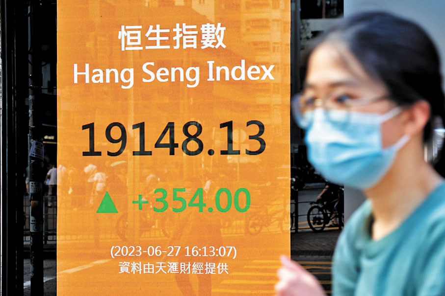 ◆恒指結束五連跌走勢。 中通社