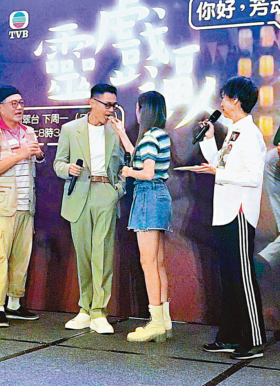 ◆玩遊戲輸了的振朗被嘉欣餵加碼芥末。