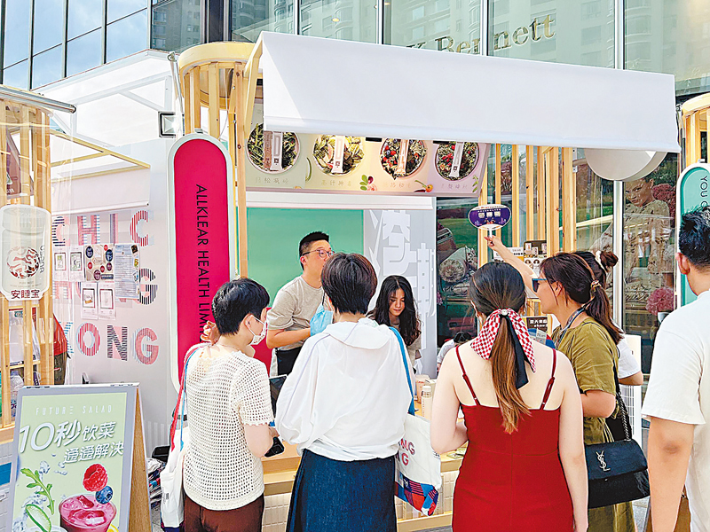 ◆ 「港·潮流」購物節港企的全清新沙拉及一些保健食品賣斷貨。圖為顧客前來購物。 記者李昌鴻 攝