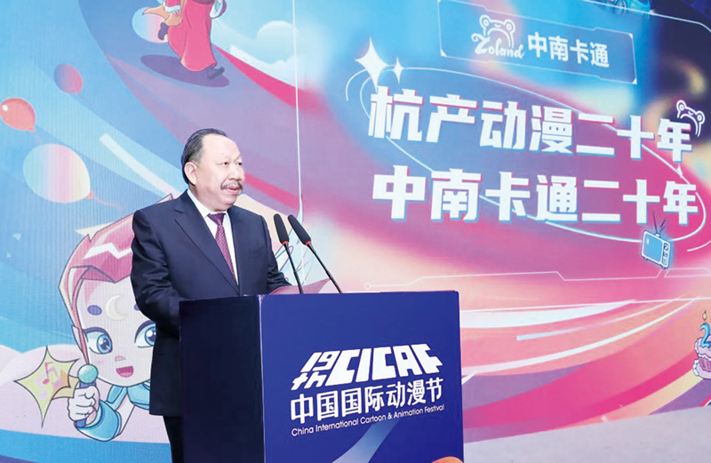 ◆ 吳建榮在中國國際動漫節上致辭。