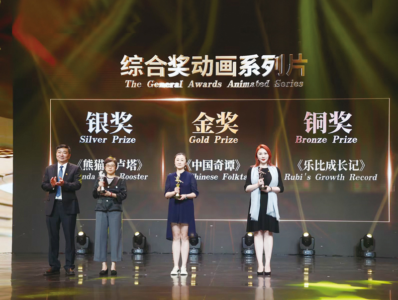 ◆ 中南集團常務副總裁、中南卡通董事長吳佳領取獎項。