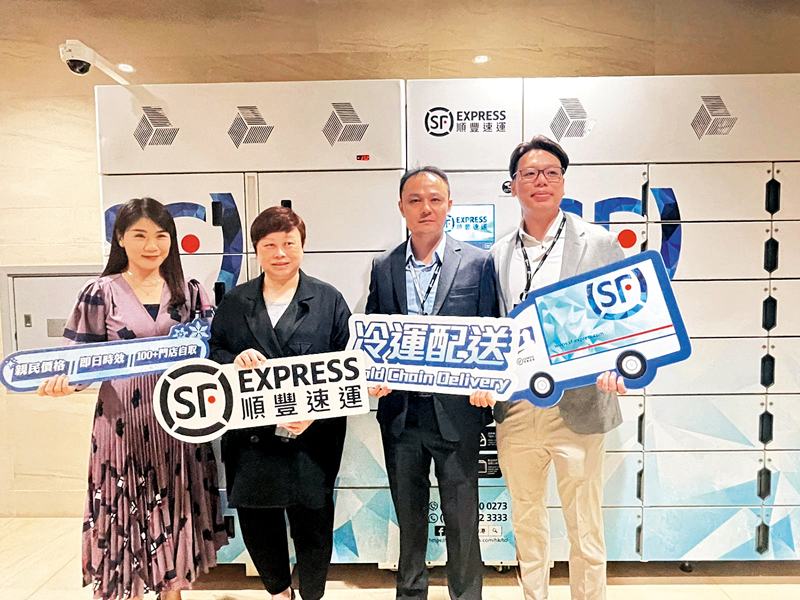 ◆ 何慧兒（左二）稱，本地冷運配送服務年初至訂單增長超過2倍。右一為劉智宏，左一為順豐香港公關事務部廖家欣，右二為順豐香港冷運業務部負責人陳閣敏。 實習記者吳怡穎 攝