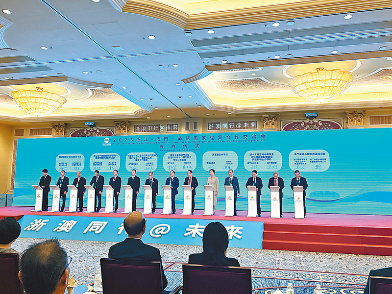 ◆ 交流會上浙澳兩地共簽署7項合作協議。香港文匯報記者王莉 攝