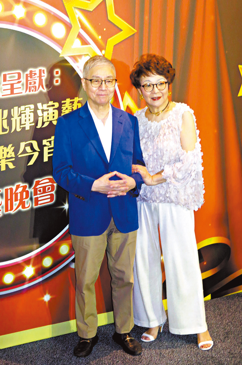 ◆ 阮兆輝與太太鄧拱璧。