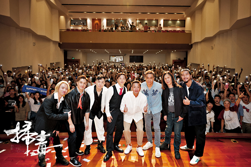 ◆一眾主創與影迷影大合照。