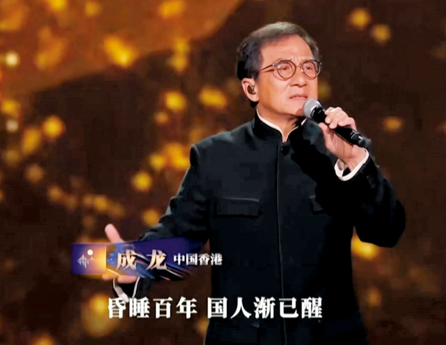 ◆ 成龍的獻唱喚醒中國人愛國心。